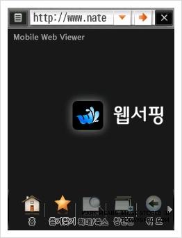 웹투피 이미지