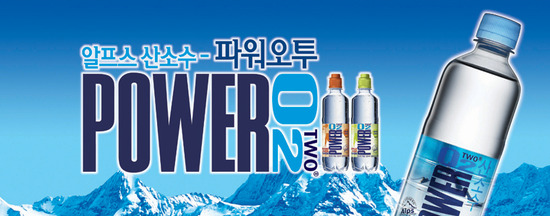 오투 이미지