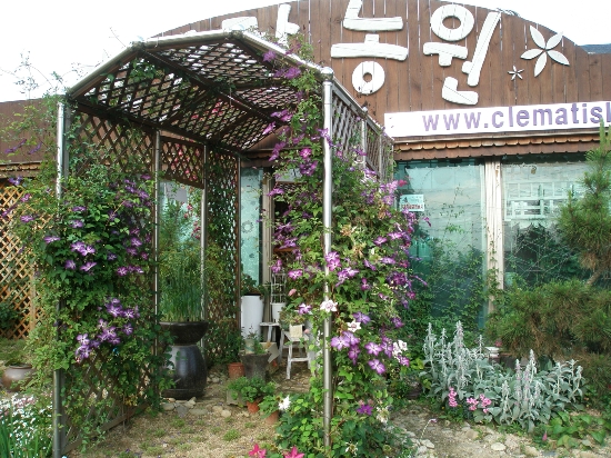 가람농원 이미지