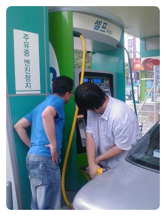 제천대로셀프주유소 이미지