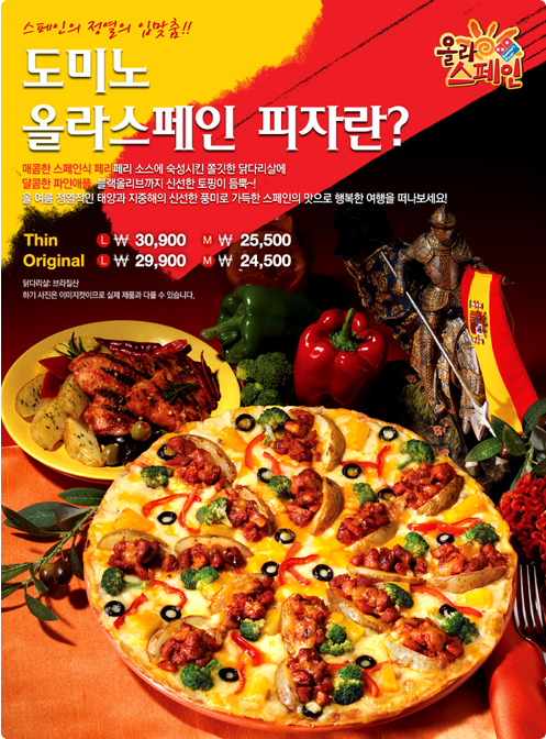 피자헐안 이미지