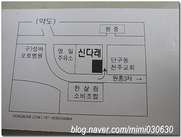 영일주유소 이미지