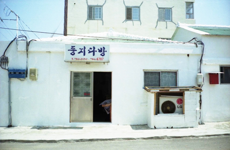 둥지다방 이미지