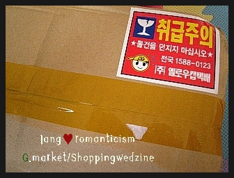 장수양행 이미지