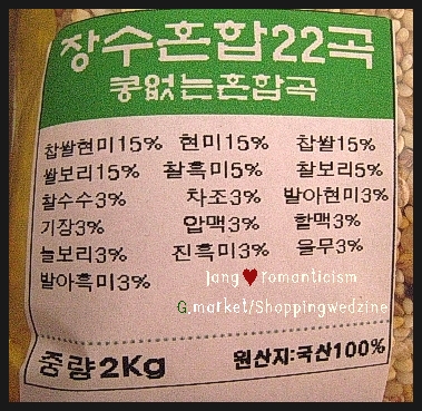 장수양행 이미지