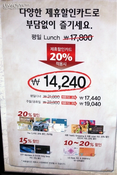 퓨전차이나 이미지