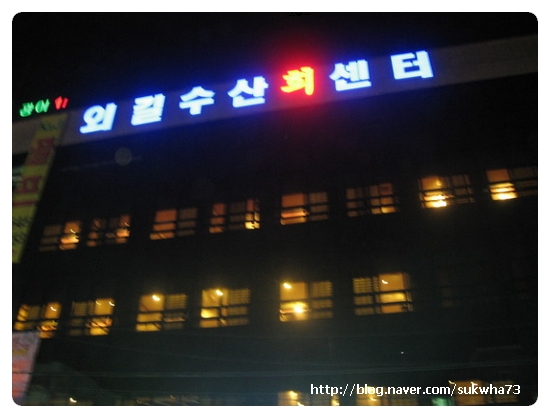 외길수산 이미지