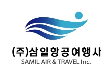 (주)삼일여행 이미지