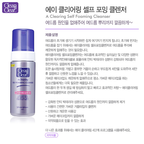 에이앤드에이 이미지