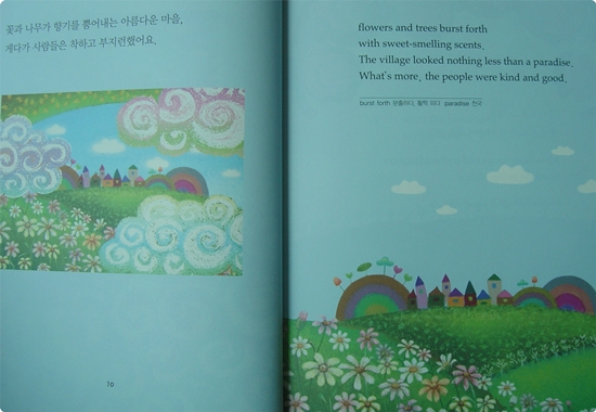 한영마트 이미지