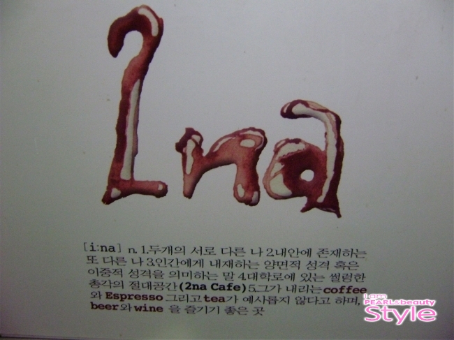 그곳카페 이미지