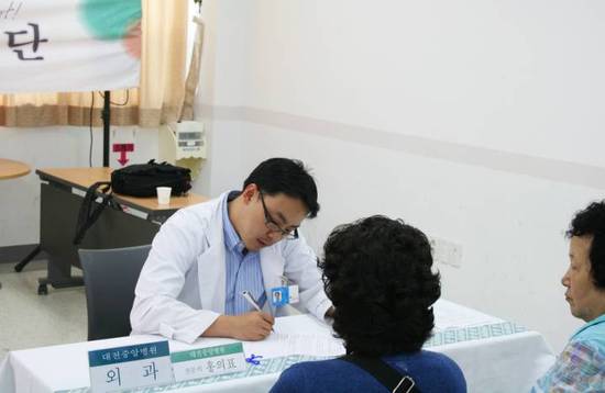 건강세상 이미지