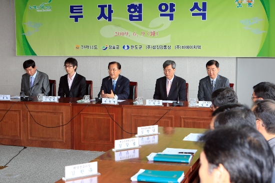 비에이치텍 이미지