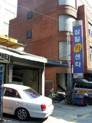 삼일카센타 이미지