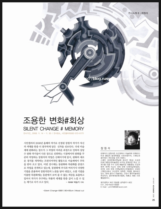 갤러리아트벤트 이미지