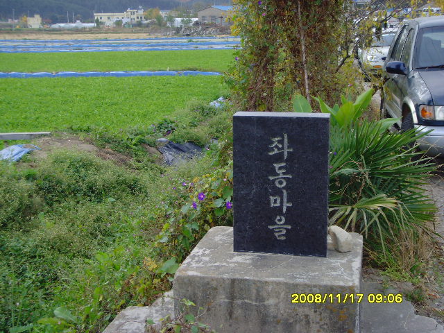 금정산주유소 이미지