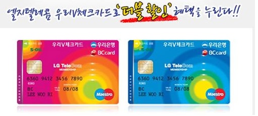 동산텔레콤 이미지
