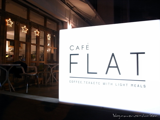 카페 플랫(cafe flat) 이미지
