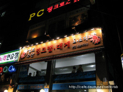 셀프수산 이미지
