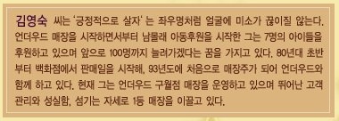 구월의류 이미지