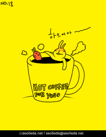 커피탕 이미지