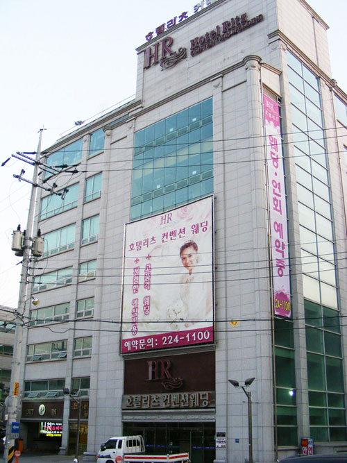 수원호텔 이미지