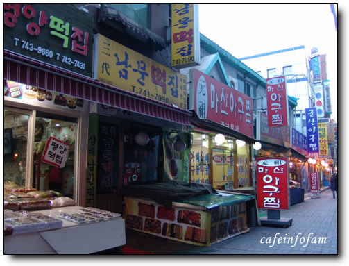 옛날궁중떡집 이미지