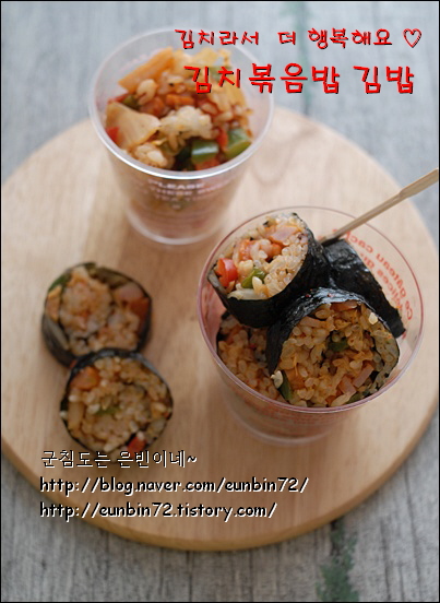 한줄김밥 이미지