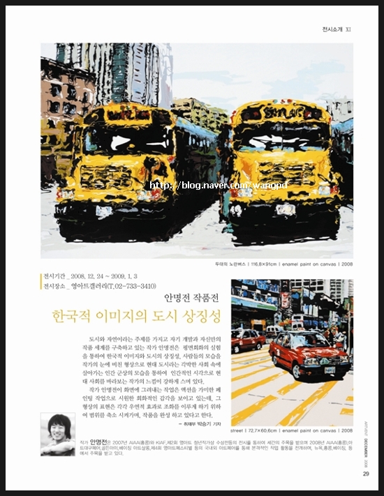 갤러리아트벤트 이미지