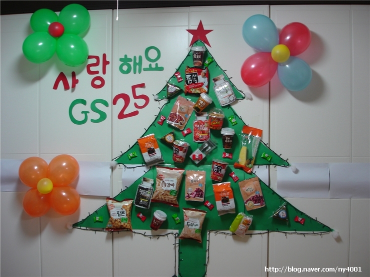 지에스25건국점 이미지