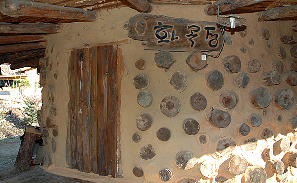 다래골식당 이미지