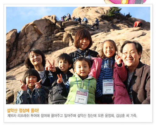 리프레쉬 투어 이미지