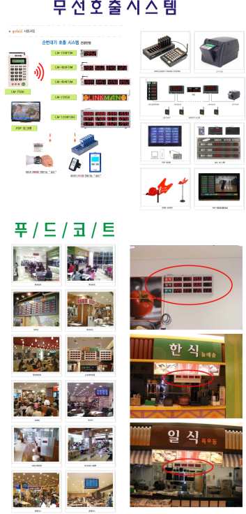 큐필드시스템 이미지