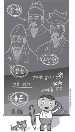 나비아이한의원 이미지