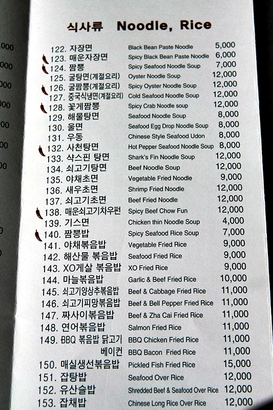 칸지고고 이미지