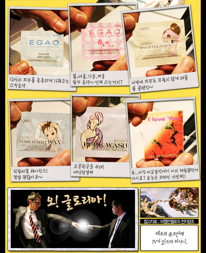 모텔리젠트 이미지