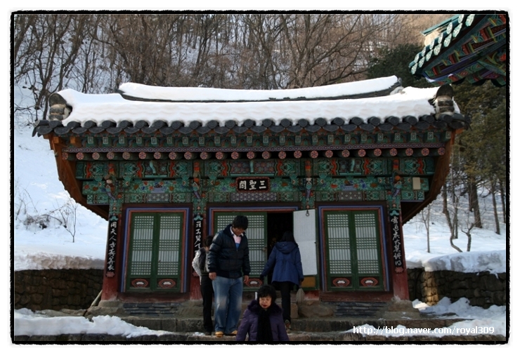 산수장여관 이미지
