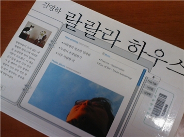 랄랄라하우스 이미지