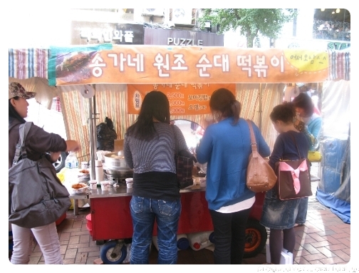 송가네떡볶이 이미지