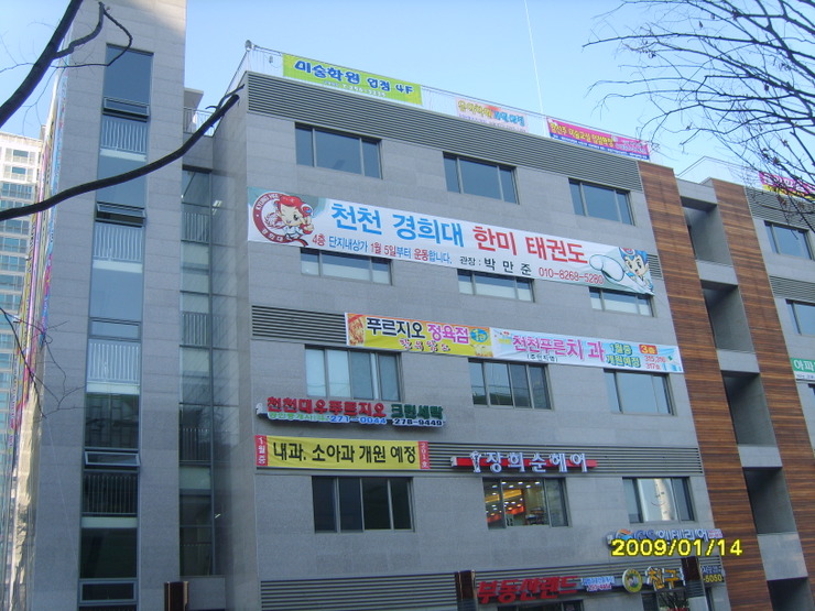 김채웅미술학원 이미지