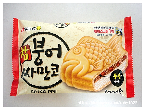 붕어네아이스크림 이미지