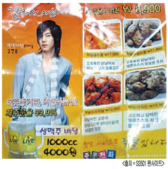 작살치킨 이미지