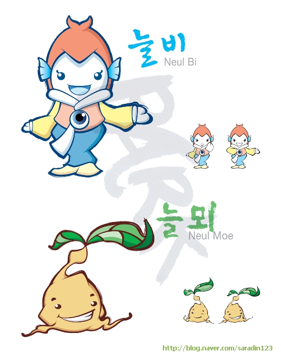 늘비물고기마을 이미지