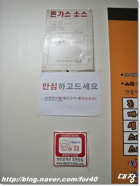 방랑식객짬뽕 이미지