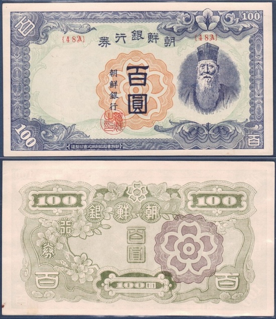 백*원 이미지