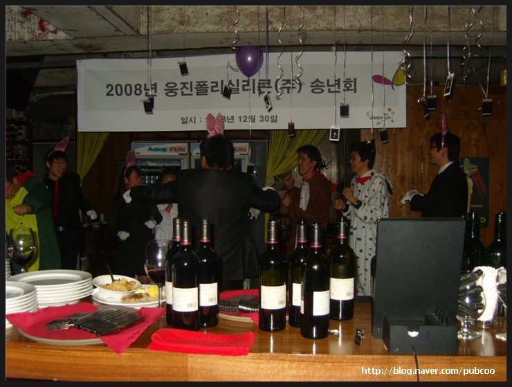펍쿠 이미지