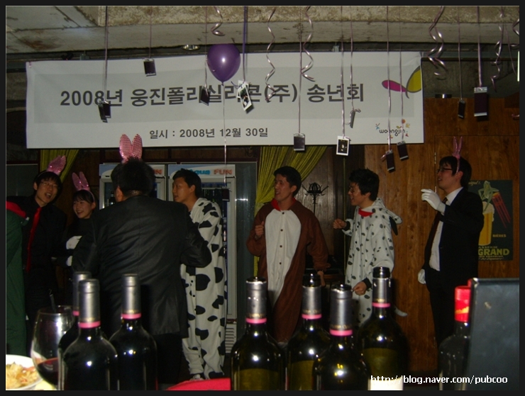 펍쿠 이미지