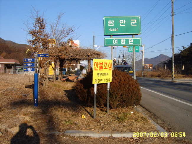 여항산가든 이미지