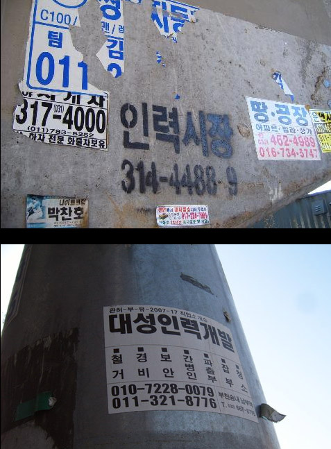구지인력 이미지