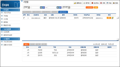 위트솔루션 이미지